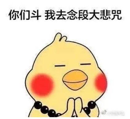 头像小黄鸡吃瓜,揭秘娱乐圈幕后风云