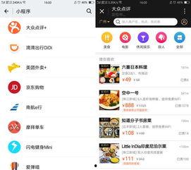 吃瓜女神小程序,轻松畅享娱乐圈新鲜资讯