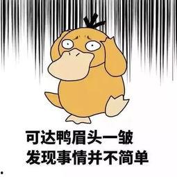 小呆瓜吃雪球视频,萌态百出引网友爆笑