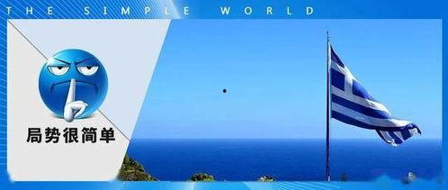 在爱琴海吃瓜,一场舌尖上的异域之旅