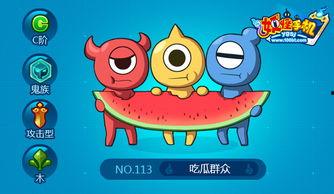 吃瓜技能大全,揭秘吃瓜技能大全