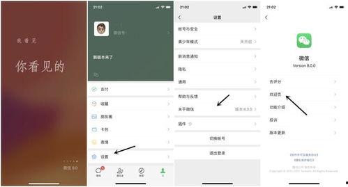 吃瓜状态设置,揭秘吃瓜群众的欢乐时光