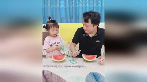 爸爸女儿吃瓜,共享温馨家庭时光