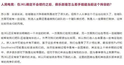 夫赖吃瓜总结,揭秘娱乐圈背后的那些事儿