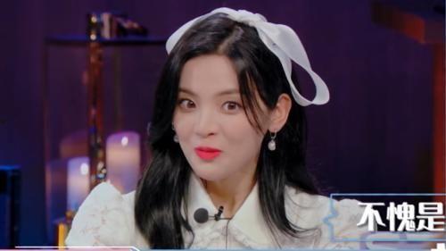 杨超越恋爱综艺吃瓜