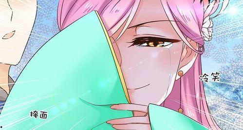 千仞雪吃瓜,娱乐圈风云再起