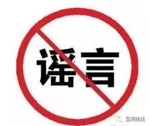 转发吃瓜群众直播,吃瓜群众揭秘幕后真相