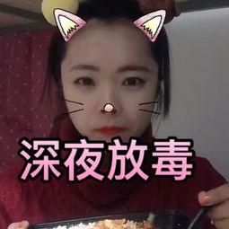 小妞子吃瓜视频,揭秘娱乐圈幕后故事