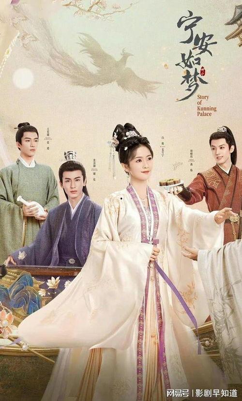 宁安如梦吃瓜版,揭秘吃瓜群众的狂欢盛宴