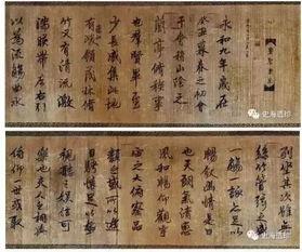 吃瓜群众书法真迹,墨香四溢的民间艺术瑰宝