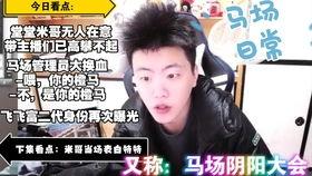 葛大爷的吃瓜大会,揭秘娱乐圈幕后风云