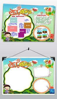 小报吃瓜酱,揭秘娱乐圈幕后真相