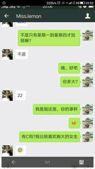 妹子回复吃瓜怎么回复,妹子回复引发网友热议，如何巧妙回应成为焦点