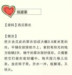 吃瓜群众的开心句子,欢乐瞬间大盘点