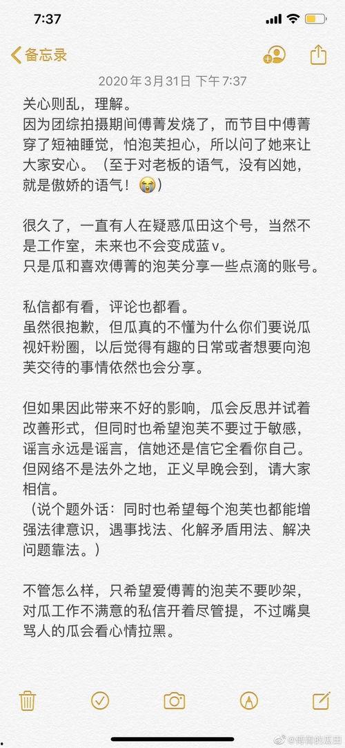 逆天吃瓜投稿,揭秘娱乐圈背后的惊天秘密