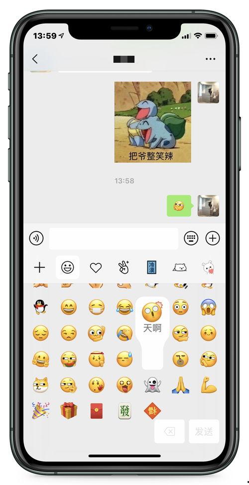 语音微信吃瓜,揭秘网络热词背后的趣味与争议