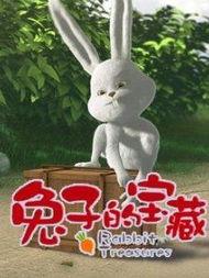 兔兔宝藏吃瓜,一场吃瓜者的奇幻之旅