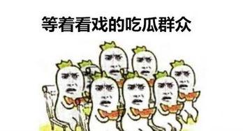 吃瓜群众txt下载,一场网络热议背后的真相