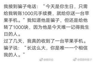 带你吃瓜搞笑歌曲,笑翻天！搞笑歌曲带你领略欢乐盛宴