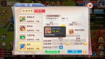 吃瓜系统修仙,舌尖上的修真之旅