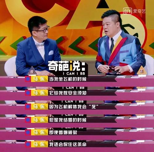 看戏吃瓜名场面