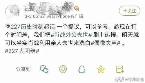 吃瓜而已的感悟