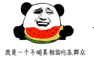 无语哥吃瓜群众,揭秘娱乐圈幕后真相