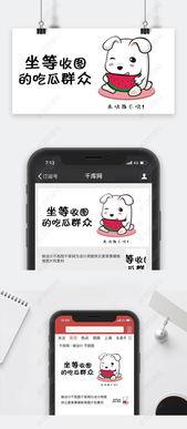 公众号吃瓜小说,揭秘娱乐圈背后的秘密与真相