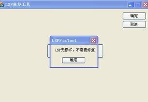 lsp吃瓜的QQ群,一场网络社交的狂欢盛宴